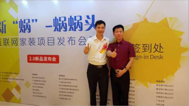 蝸蝸頭董事長(zhǎng)黃超偉（右）與拓普聯(lián)科營(yíng)銷總監(jiān)劉駕宇合影（左）