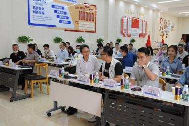 供應(yīng)商大會(huì)